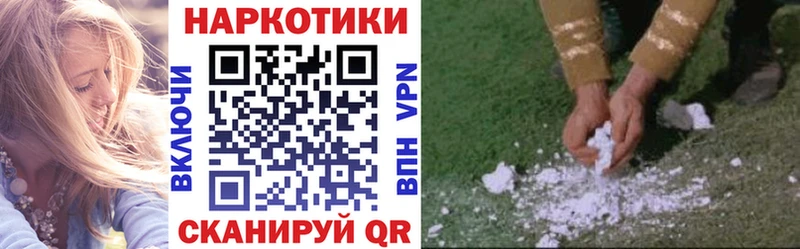 Купить наркоту Сковородино Канабис БУТИРАТ МЕФ СОЛЬ