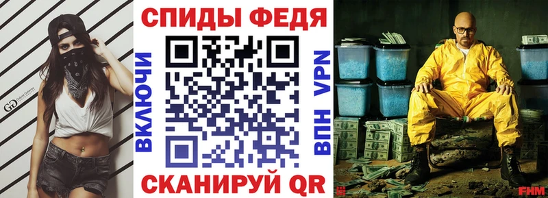 Амфетамин 97%  купить  сайты  MEGA как войти  Сковородино 