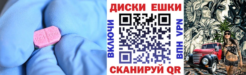 omg tor  Сковородино  ЭКСТАЗИ MDMA 
