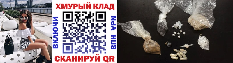 наркошоп  Сковородино  ГЕРОИН Heroin 