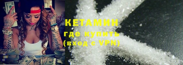 дурь Заволжье