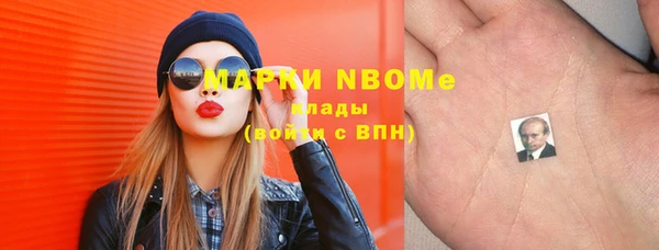 ПСИЛОЦИБИНОВЫЕ ГРИБЫ Заволжск