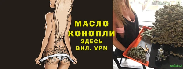 ПСИЛОЦИБИНОВЫЕ ГРИБЫ Заволжск