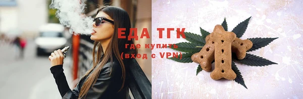 ПСИЛОЦИБИНОВЫЕ ГРИБЫ Заволжск