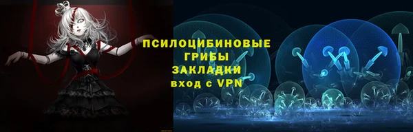 дурь Заволжье