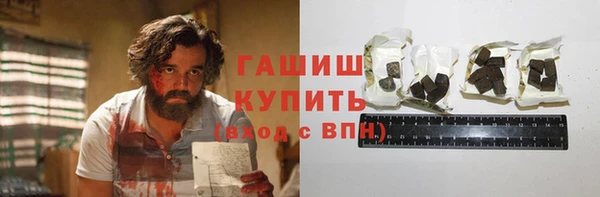 ПСИЛОЦИБИНОВЫЕ ГРИБЫ Заволжск