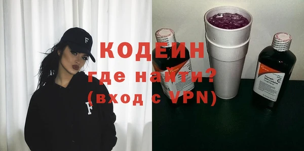 ПСИЛОЦИБИНОВЫЕ ГРИБЫ Заволжск