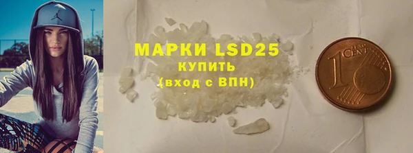 ПСИЛОЦИБИНОВЫЕ ГРИБЫ Заволжск