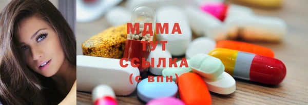 ПСИЛОЦИБИНОВЫЕ ГРИБЫ Заволжск
