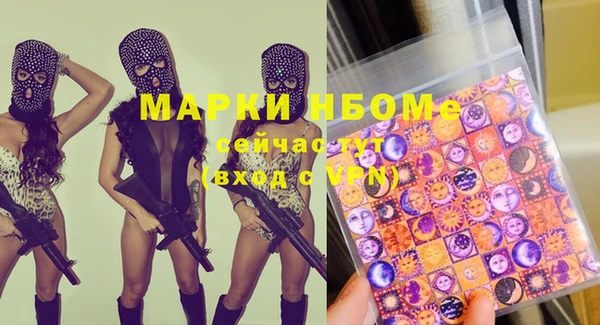 дурь Заволжье