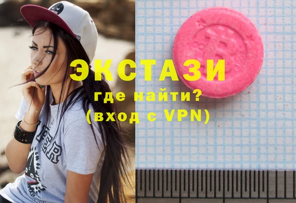 ПСИЛОЦИБИНОВЫЕ ГРИБЫ Заволжск