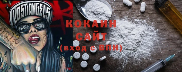 дурь Заволжье