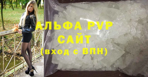 каннабис Заводоуковск