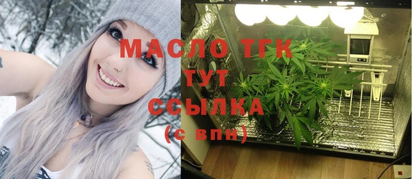 каннабис Заводоуковск