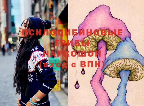 дурь Заволжье