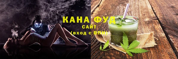 каннабис Заводоуковск