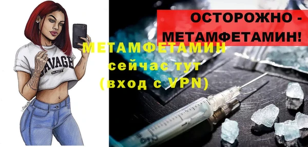 дурь Заволжье
