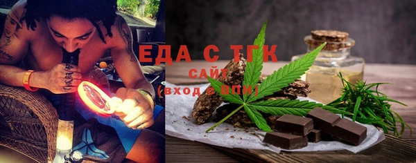 ПСИЛОЦИБИНОВЫЕ ГРИБЫ Заволжск