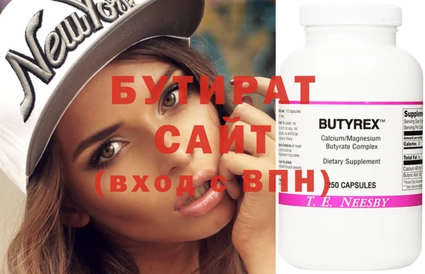 дурь Заволжье