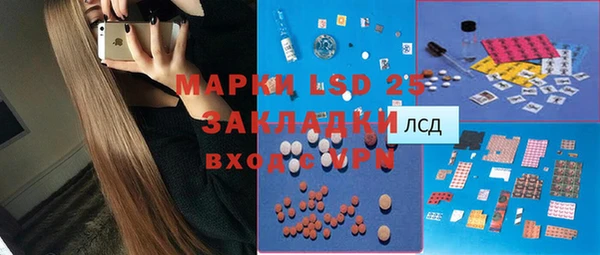 дурь Заволжье