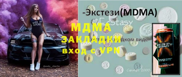 а пвп мука Саяногорск