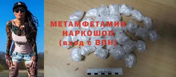 ПСИЛОЦИБИНОВЫЕ ГРИБЫ Заволжск