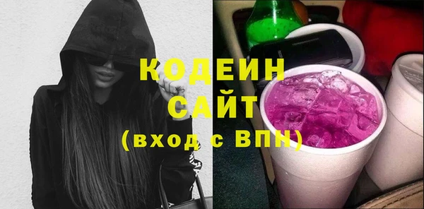 дурь Заволжье