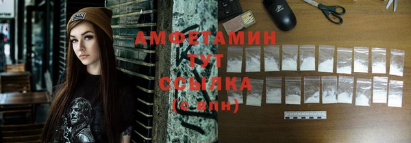 ПСИЛОЦИБИНОВЫЕ ГРИБЫ Заволжск