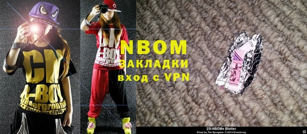 дурь Заволжье