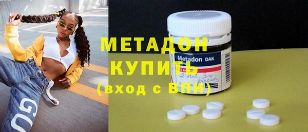ПСИЛОЦИБИНОВЫЕ ГРИБЫ Заволжск