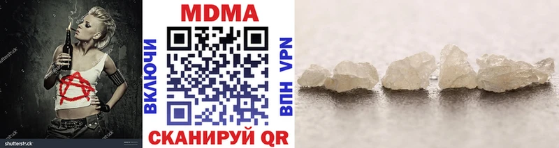 MDMA Molly мега зеркало Сковородино shop Telegram цены