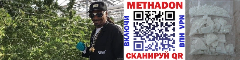 продажа наркотиков  Сковородино  МЕТАДОН мёд 