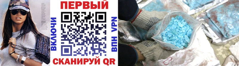 Метамфетамин витя Сковородино