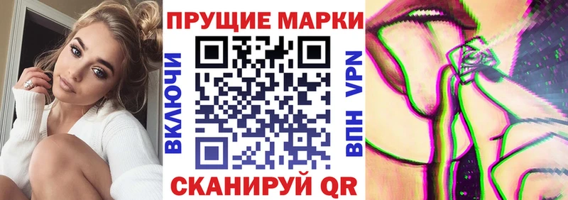 Марки N-bome 1,8мг  дарк нет формула  Сковородино 