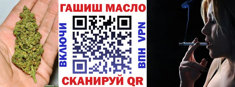 Дистиллят ТГК гашишное масло  darknet состав  Сковородино 